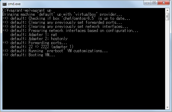 vagrant up : Booting VM...