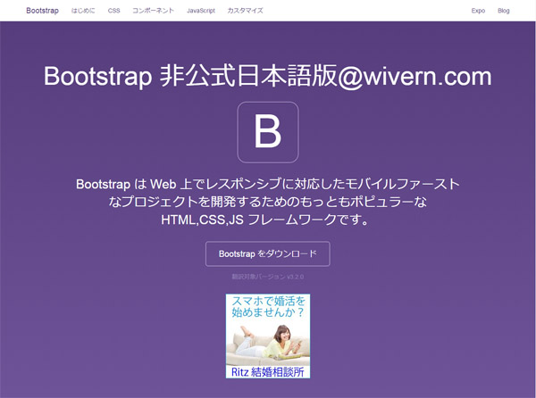 Bootstrap v3.3.4